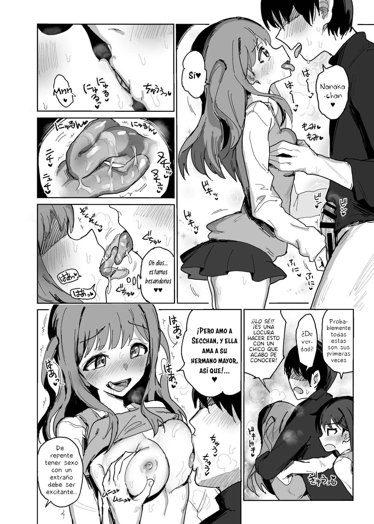 Nanakadashi SeX!! - 6