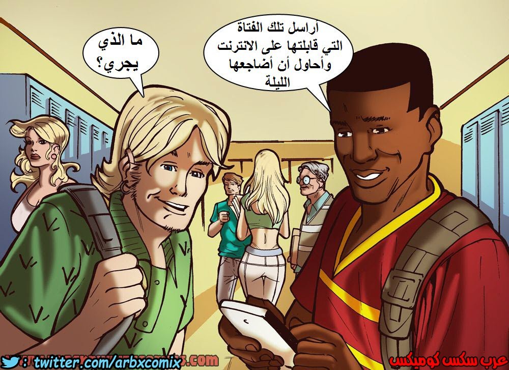 1021 المواعدة عبر الانترنت
