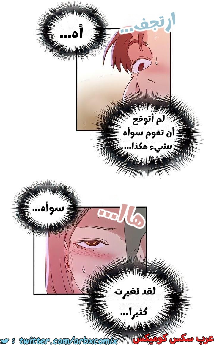 2314 صف سري الجزء 216