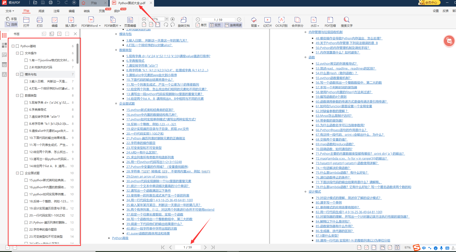 7caaa5459a9bcd39c18f532ce8a30421.png