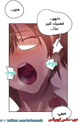 2348 صف سري الجزء 239