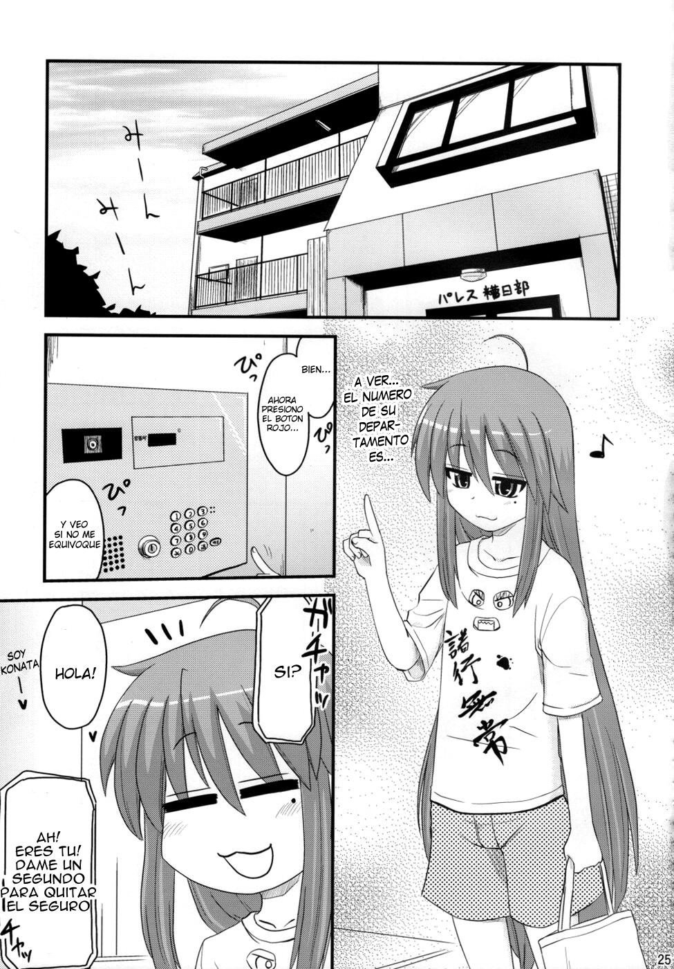 Konata ga Kuru Wagaya Ippaku Futsuka no Dekigoto _ 2 Dias y 1 Noche en Mi Departamento Con Konata - 2