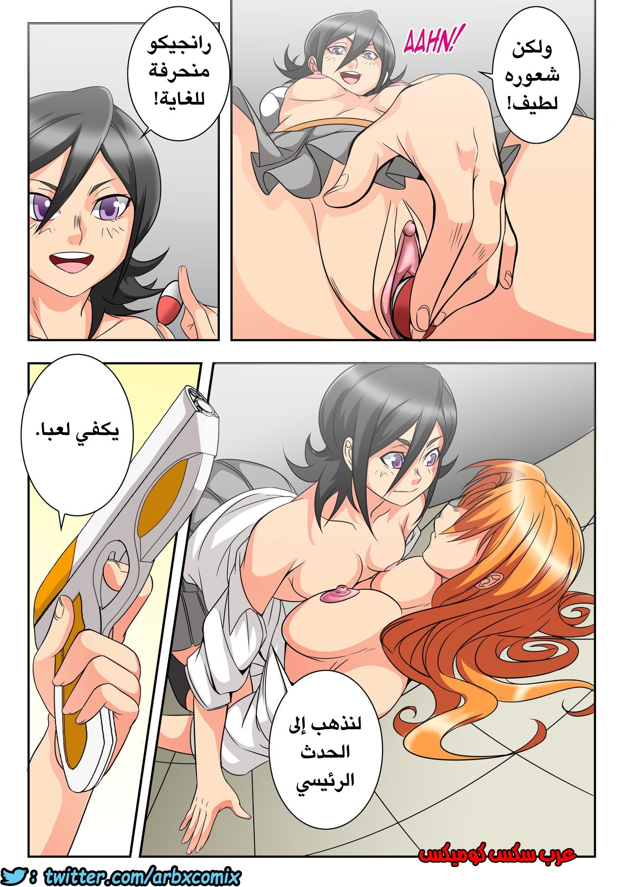 399 ماذا كان كون ليفعل؟ الجزء 2