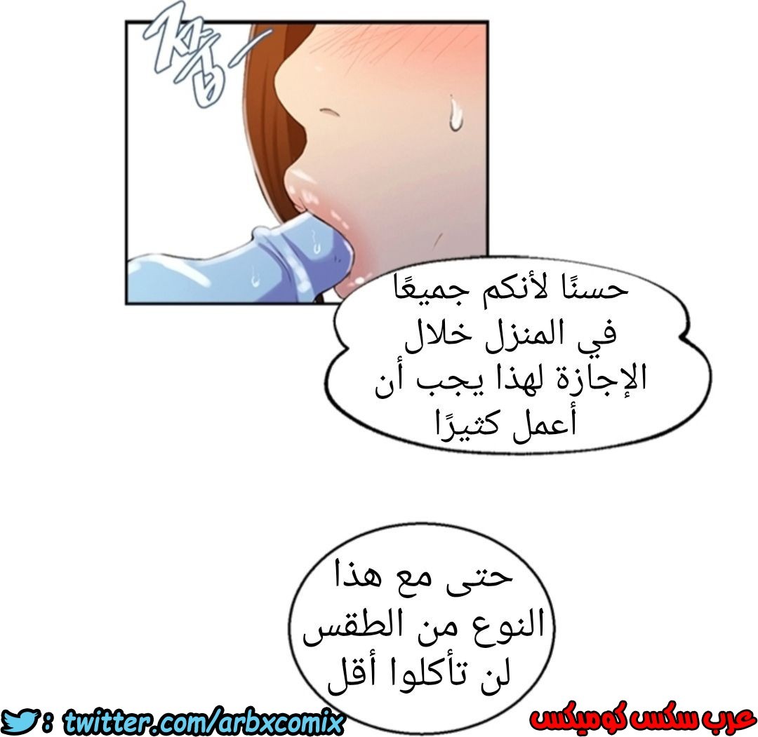 894 صف سري الجزء 33