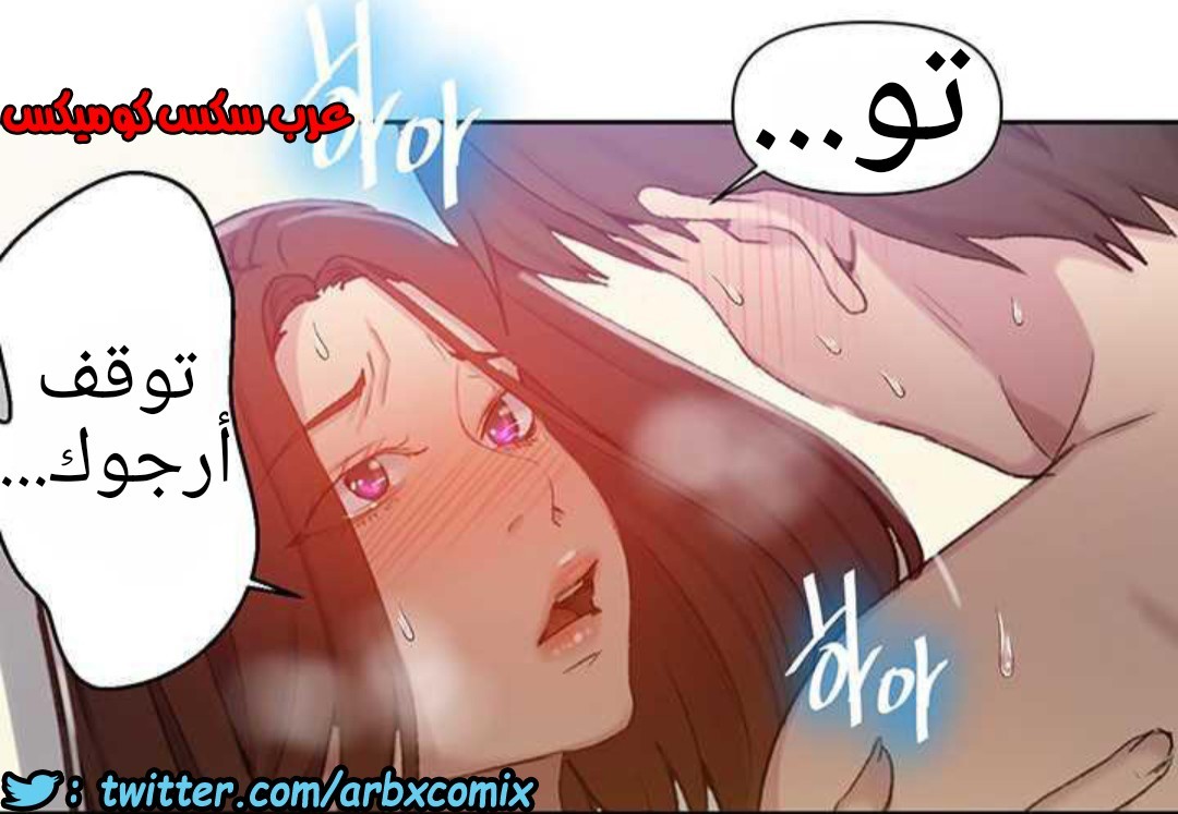916 صف سري الجزء 55