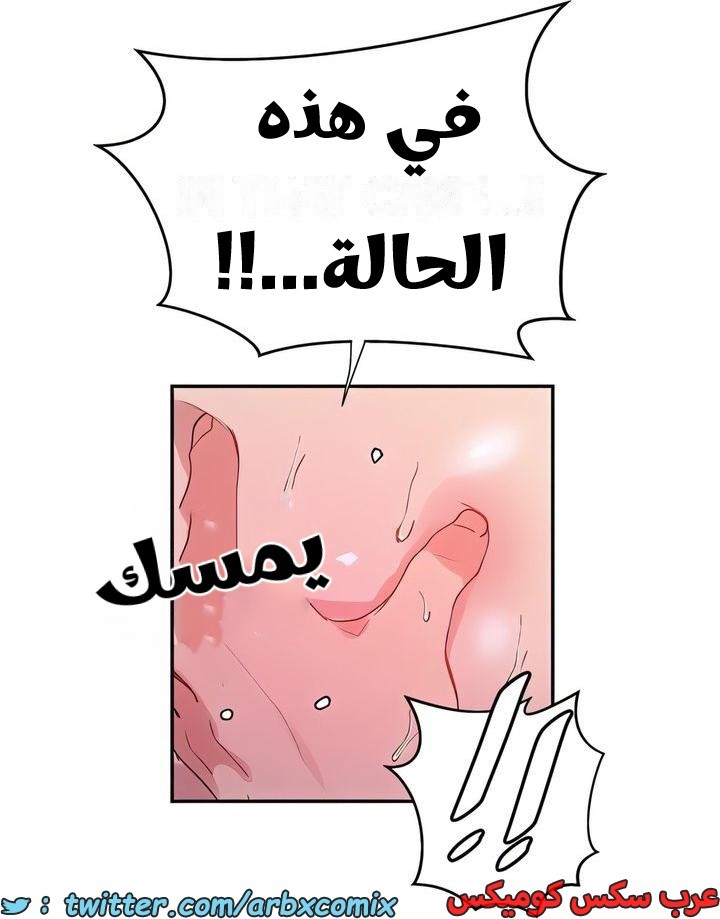 2314 صف سري الجزء 216
