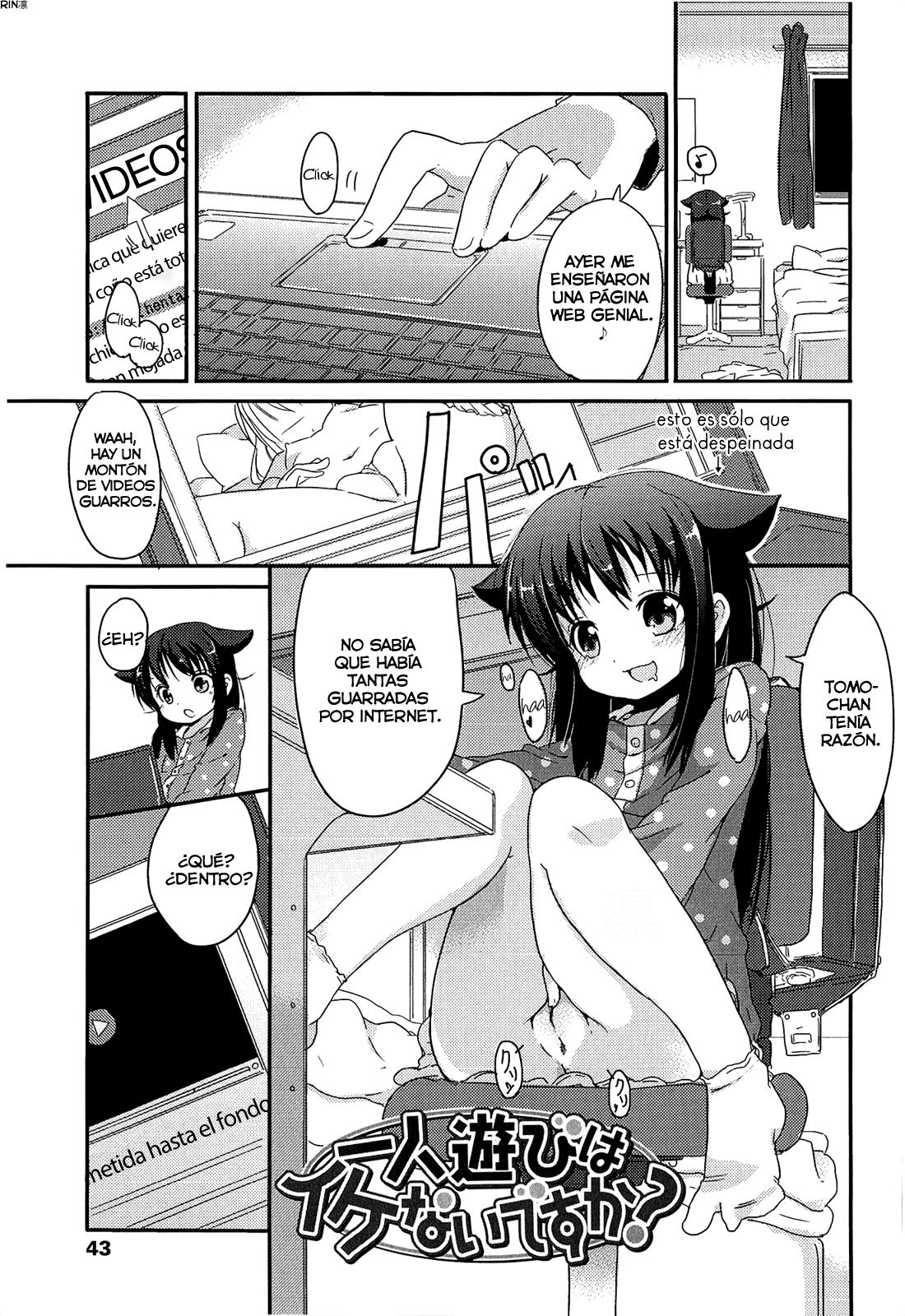 Chiisai Onnanoko Ga Suki De Nani Ga Warui Chapter-3 - 0