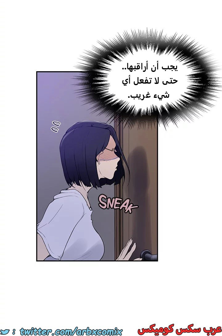 1818 صف سري الجزء 133