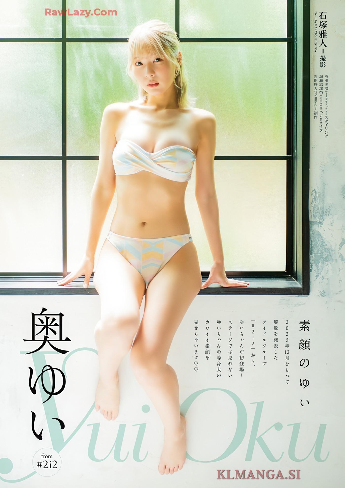 Nashiko Momotsuki 桃月なしこ, Young Animal 2025 No.14 (ヤングアニマル 2025年14号)(11)