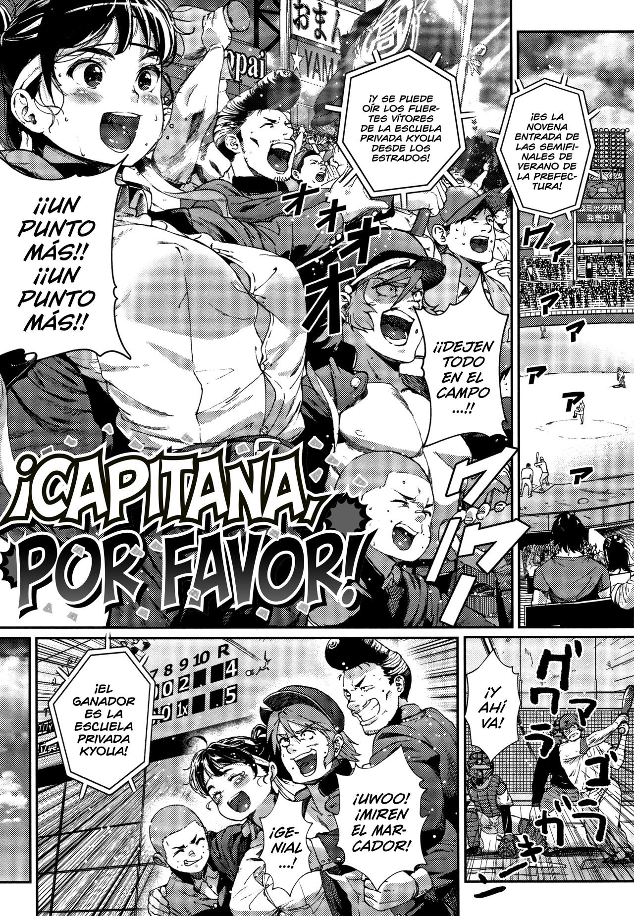 ¡Capitana, por favor! - 0