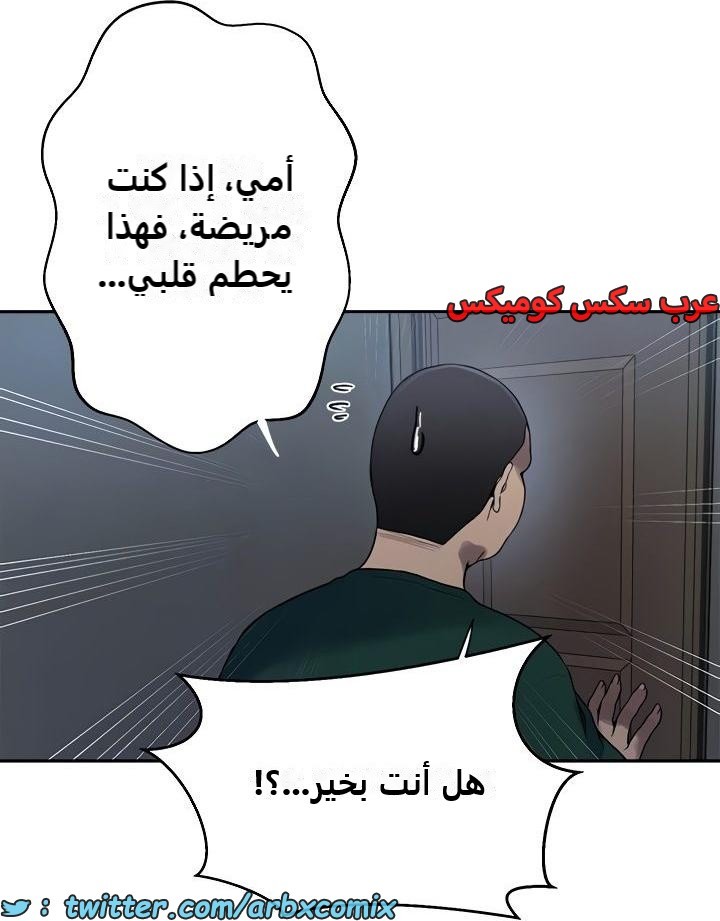 2478 صف سري الجزء 262