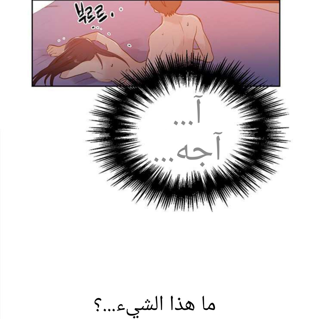 925 صف سري الجزء 64