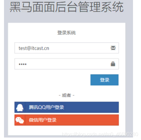 [外链图片转存失败,源站可能有防盗链机制,建议将图片保存下来直接上传(img-mrGB7bmg-1595821429589)(./img/0.png)]