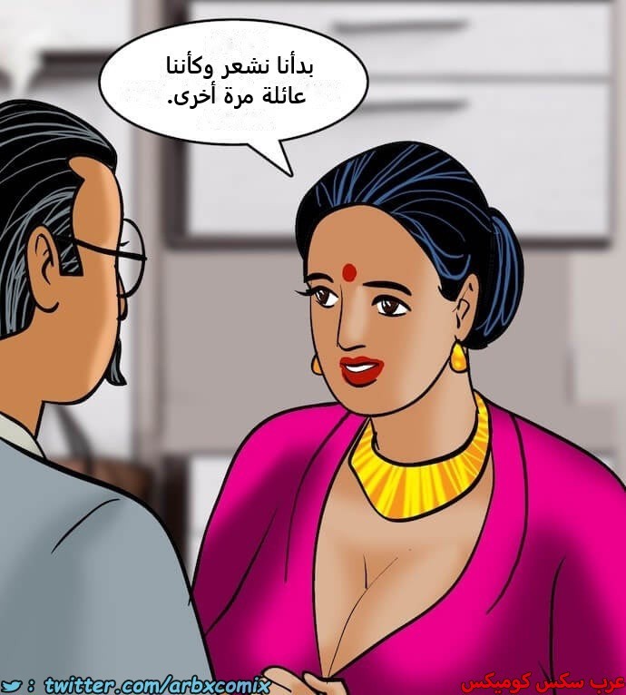2406 فيلاما الجزء 89