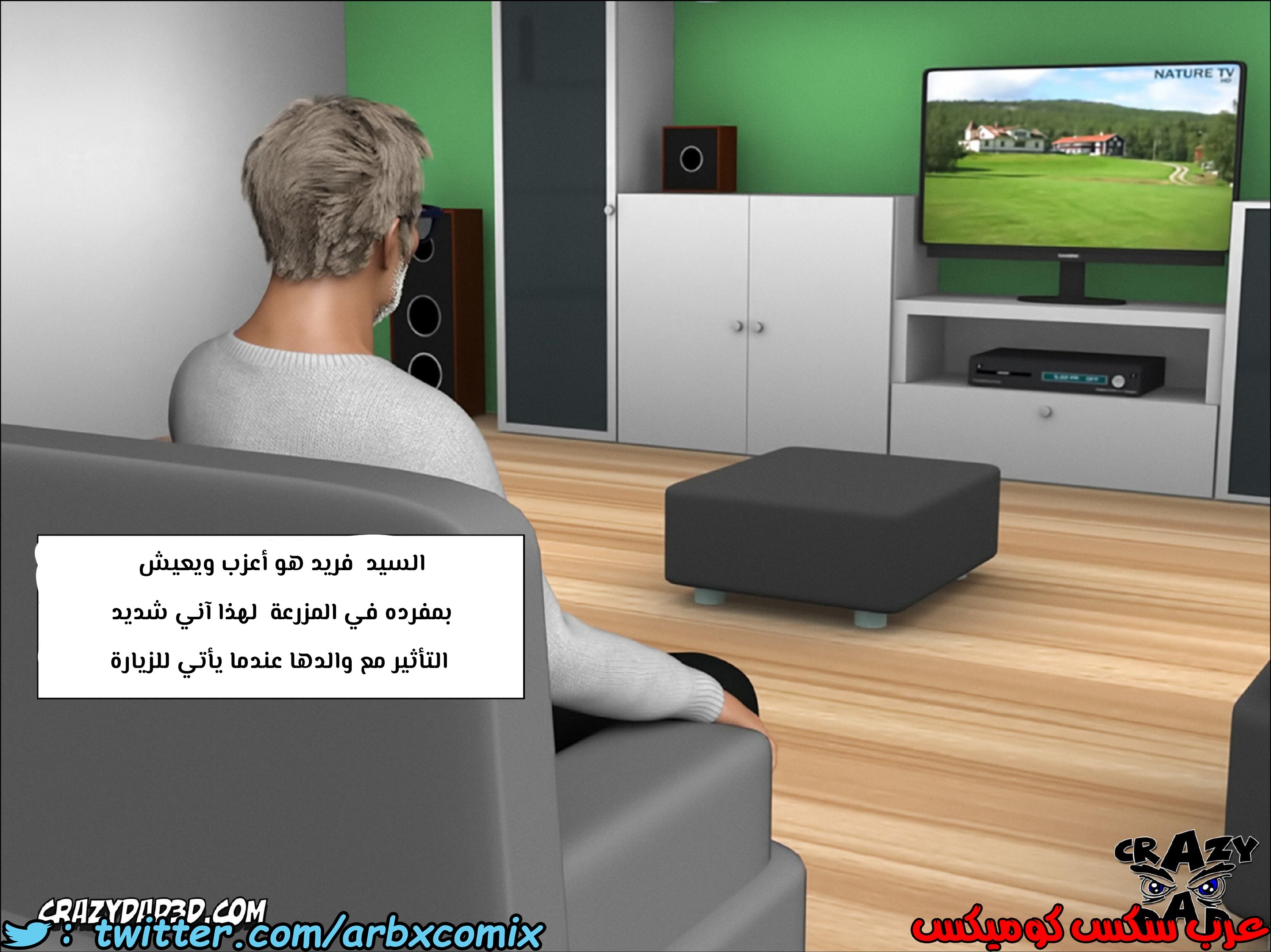 156 الأخت الكبرى العزيزة الجزء 3