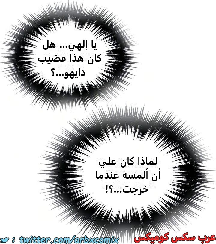 2359 صف سري الجزء 250