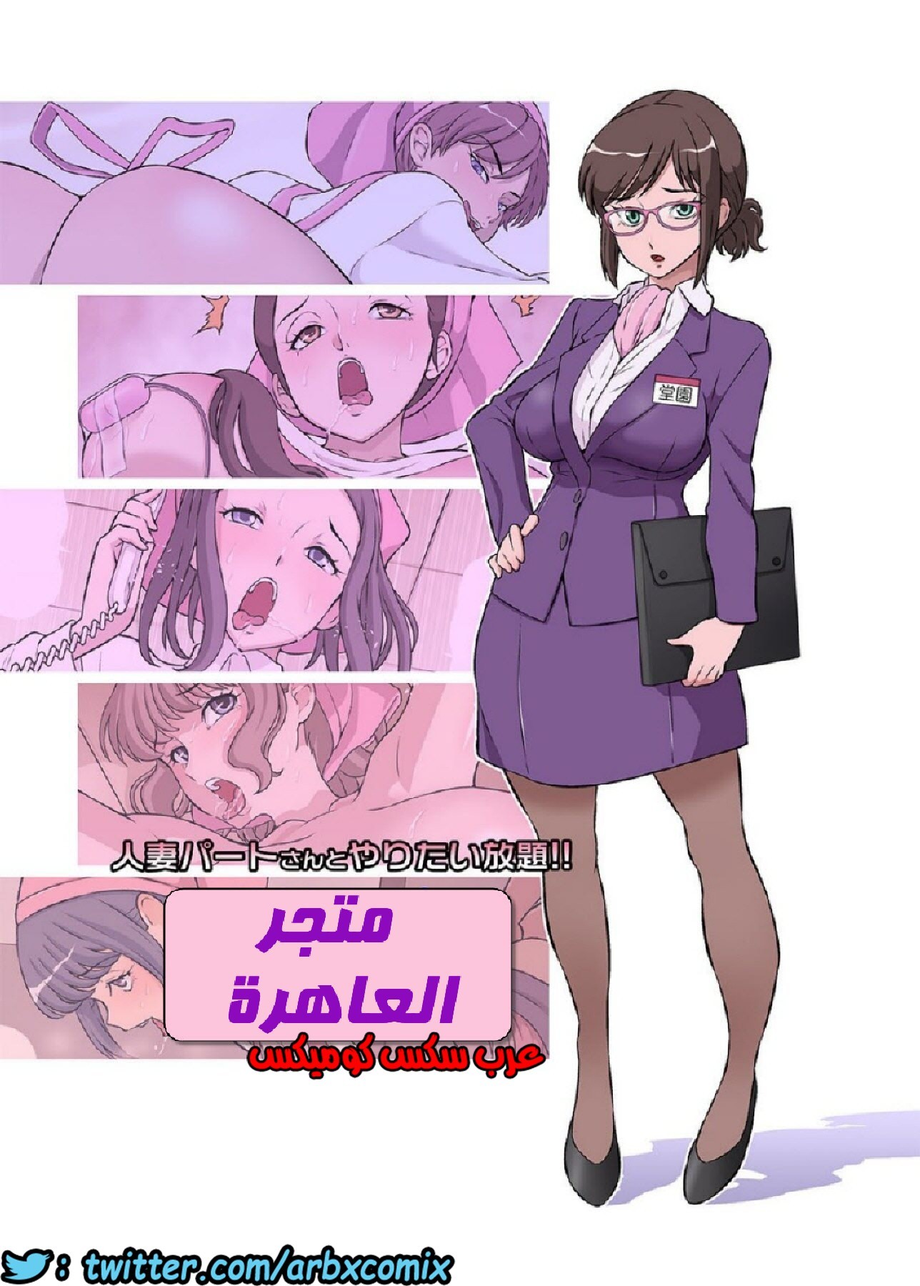 773 متجر العاهرة