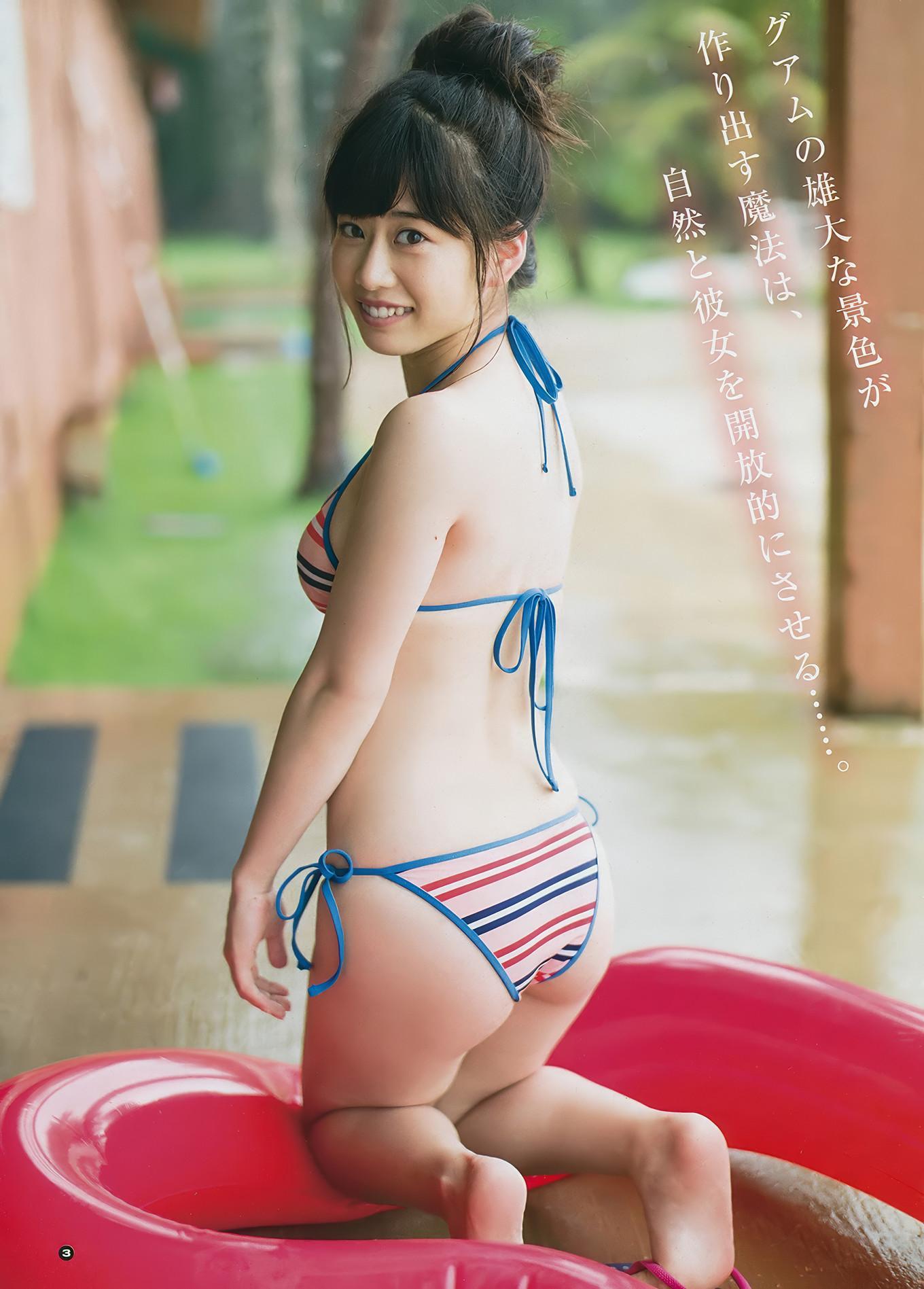 本田翼・奥津マリリ・はるかぜ, Young Gangan 2017 No.23 (ヤングガンガン 2017年23号)(21)