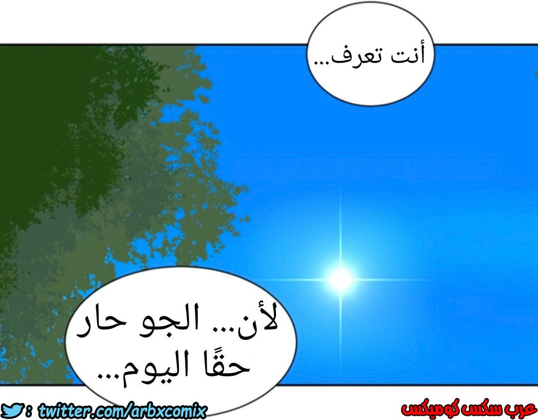 898 صف سري الجزء 37