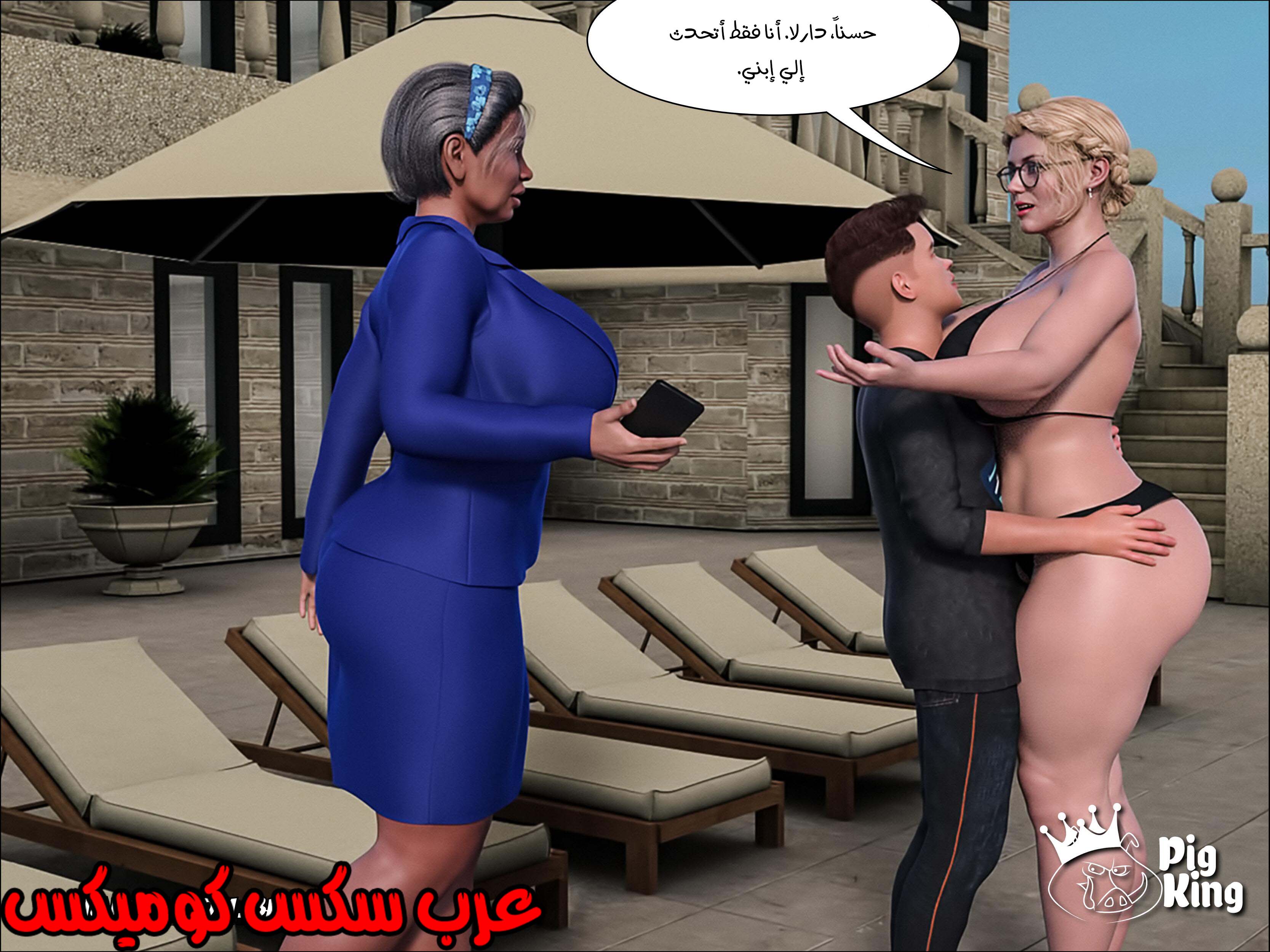 164 العائله المفقوده الجزء 1