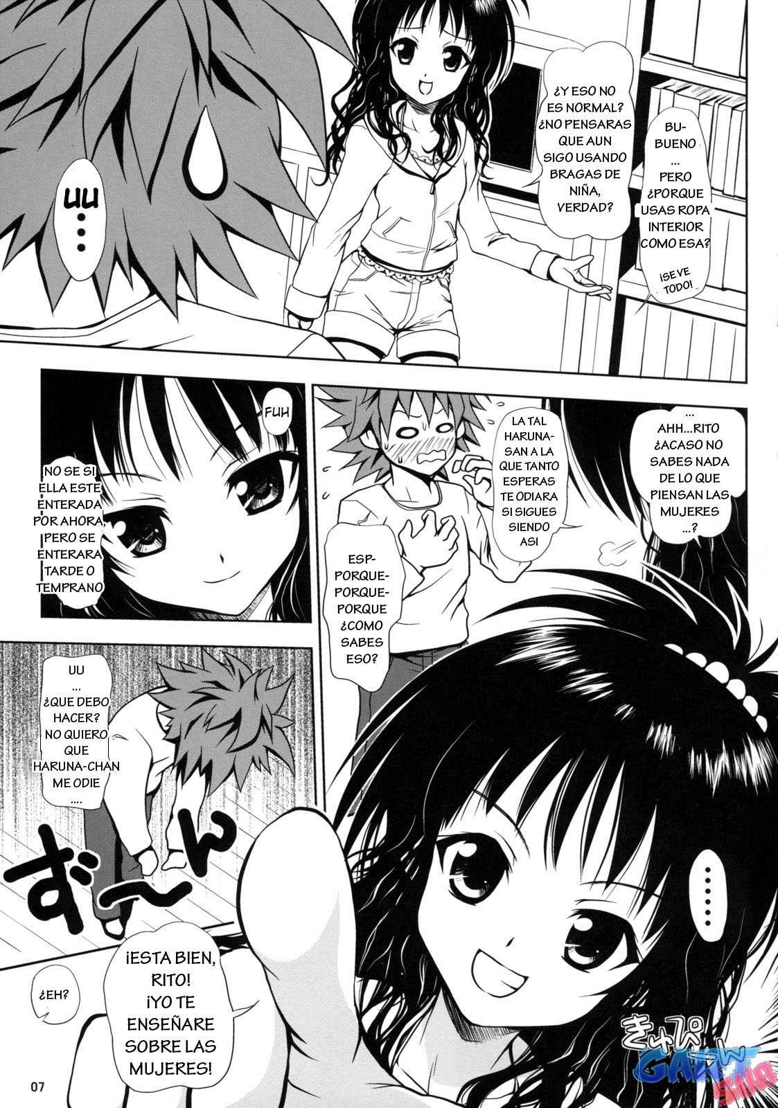 R Mikan Chapter-1 - 5