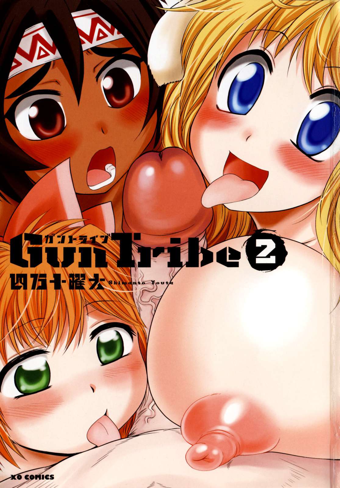 Gun Tribe Chapter-9 - 6