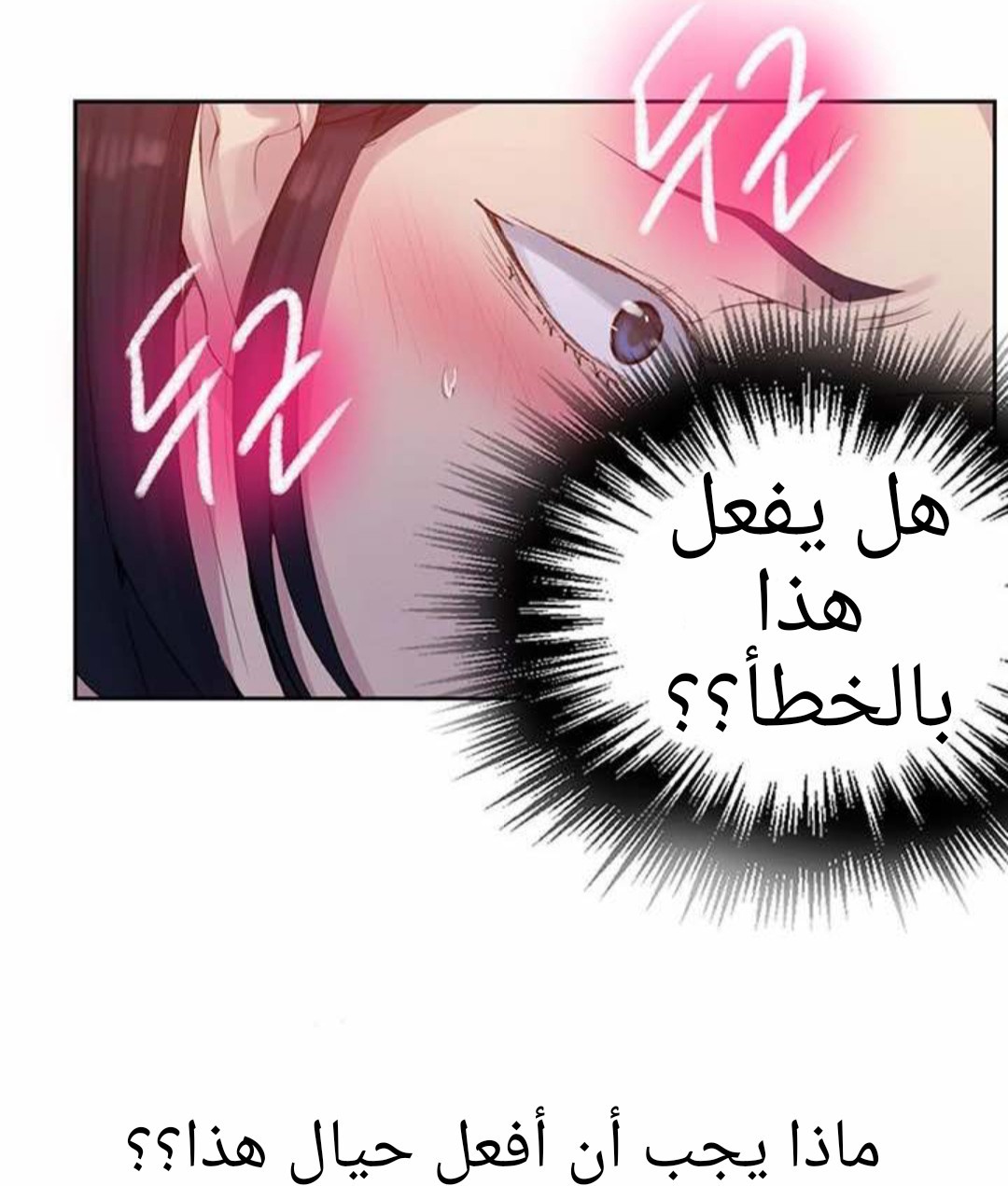 932 صف سري الجزء 71
