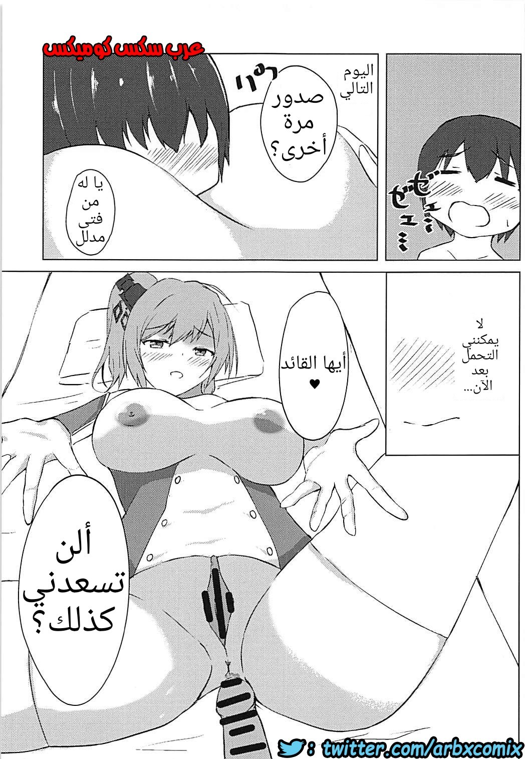 579 أريد أن أخنق من قبل القديسة لويس