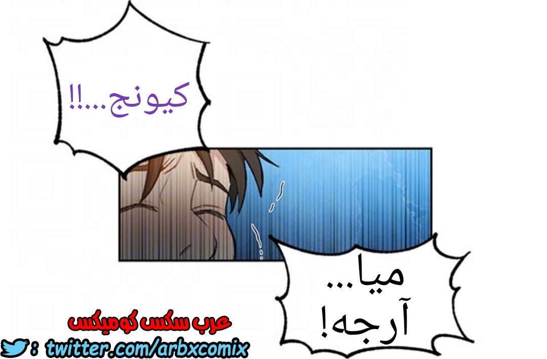 911 صف سري الجزء 50