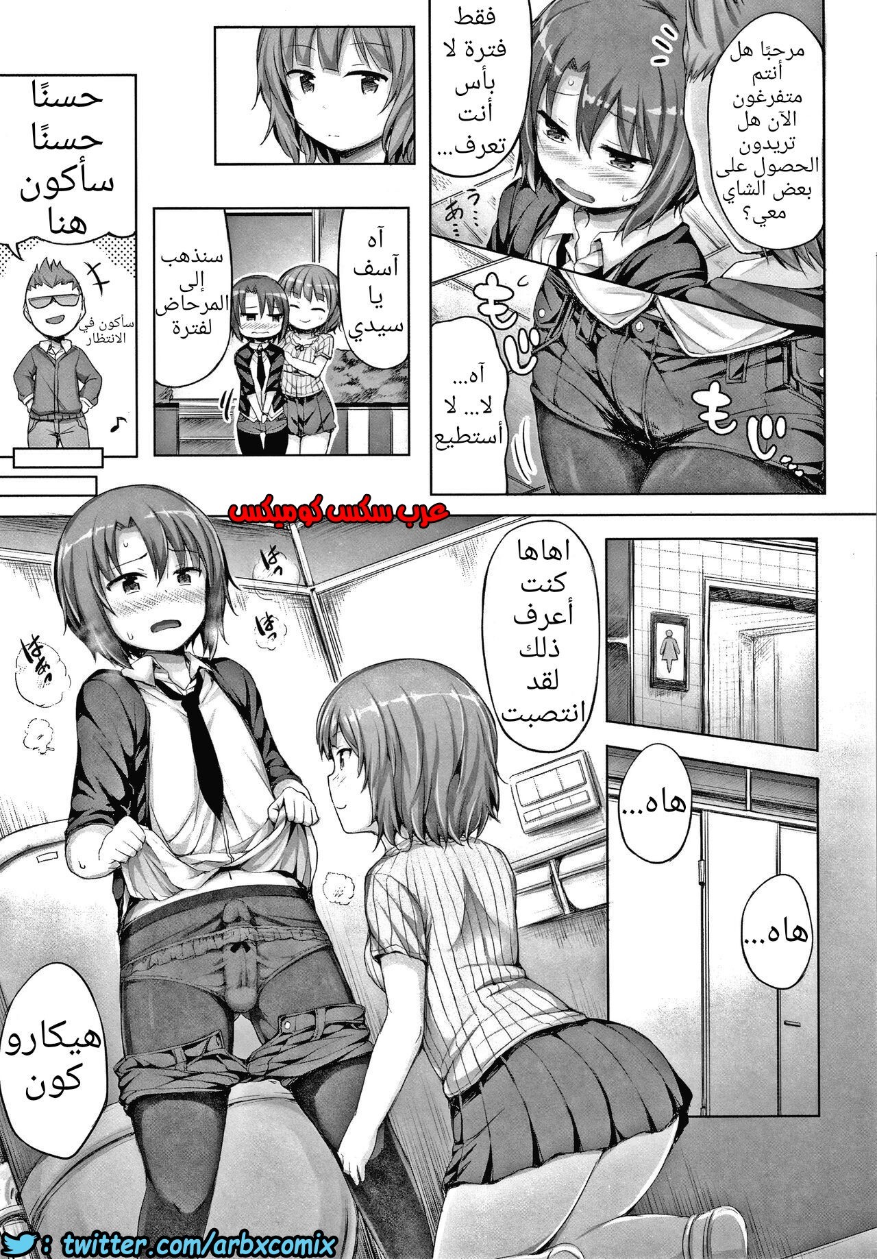 742 صديقتي اللطيفة