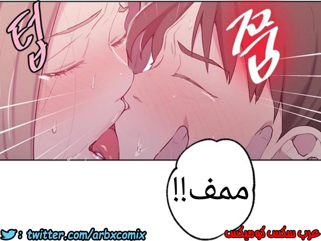 908 صف سري الجزء 47