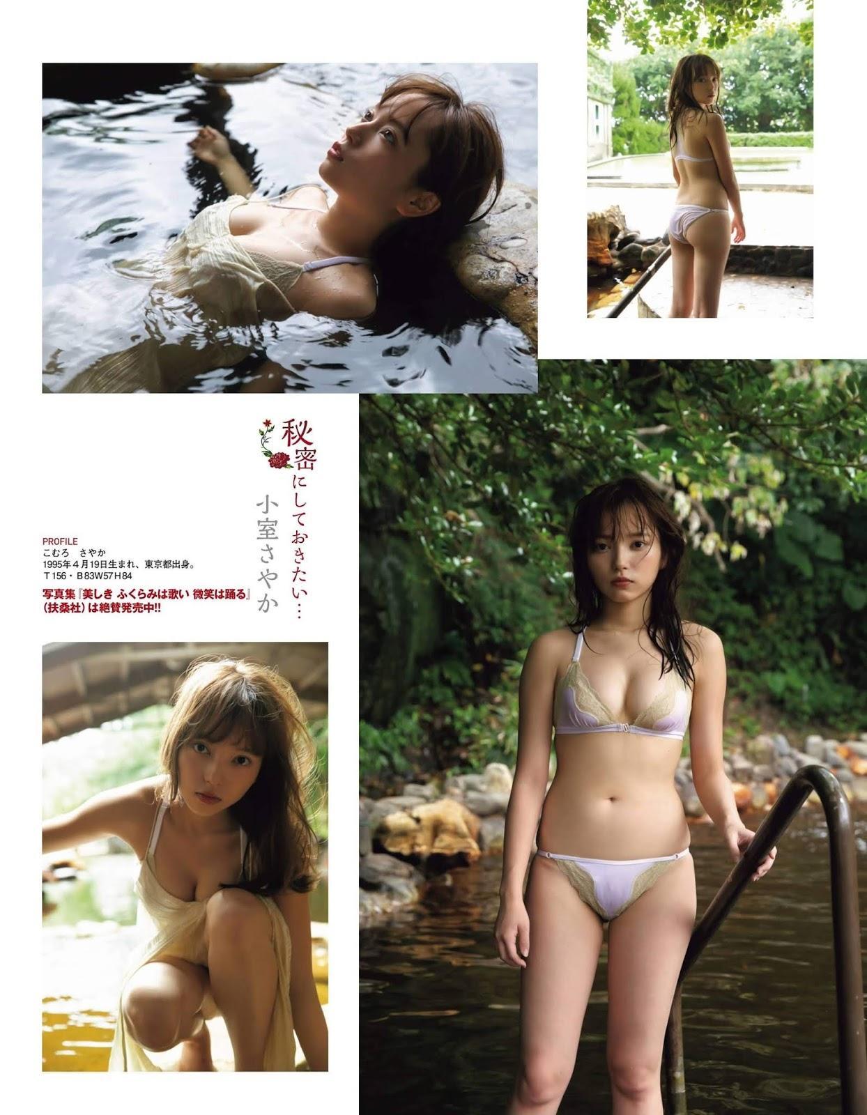 Sayaka Komuro 小室さやか, Ex-Taishu 2020 No.03 (EX大衆 2020年3月号)(2)