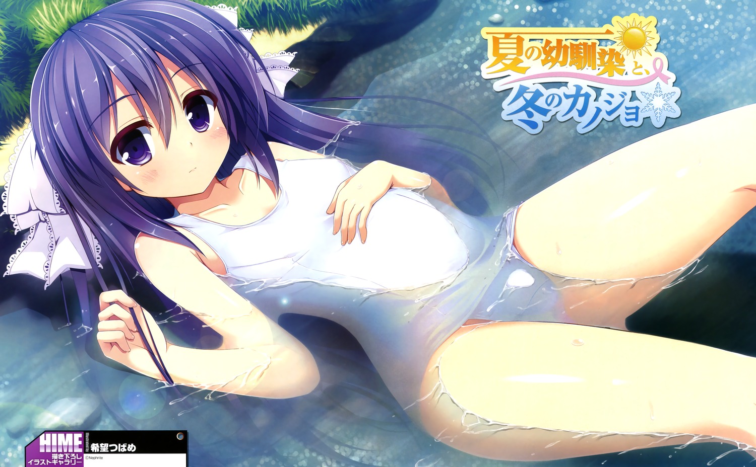 image host