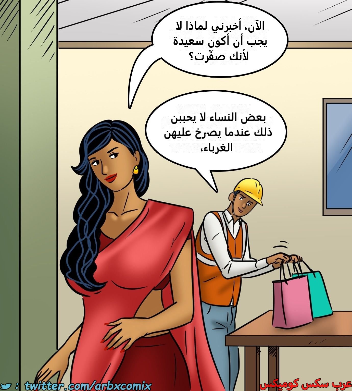 2439 فيلاما الجزء 121