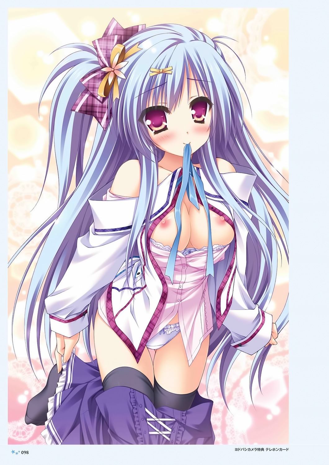 image host