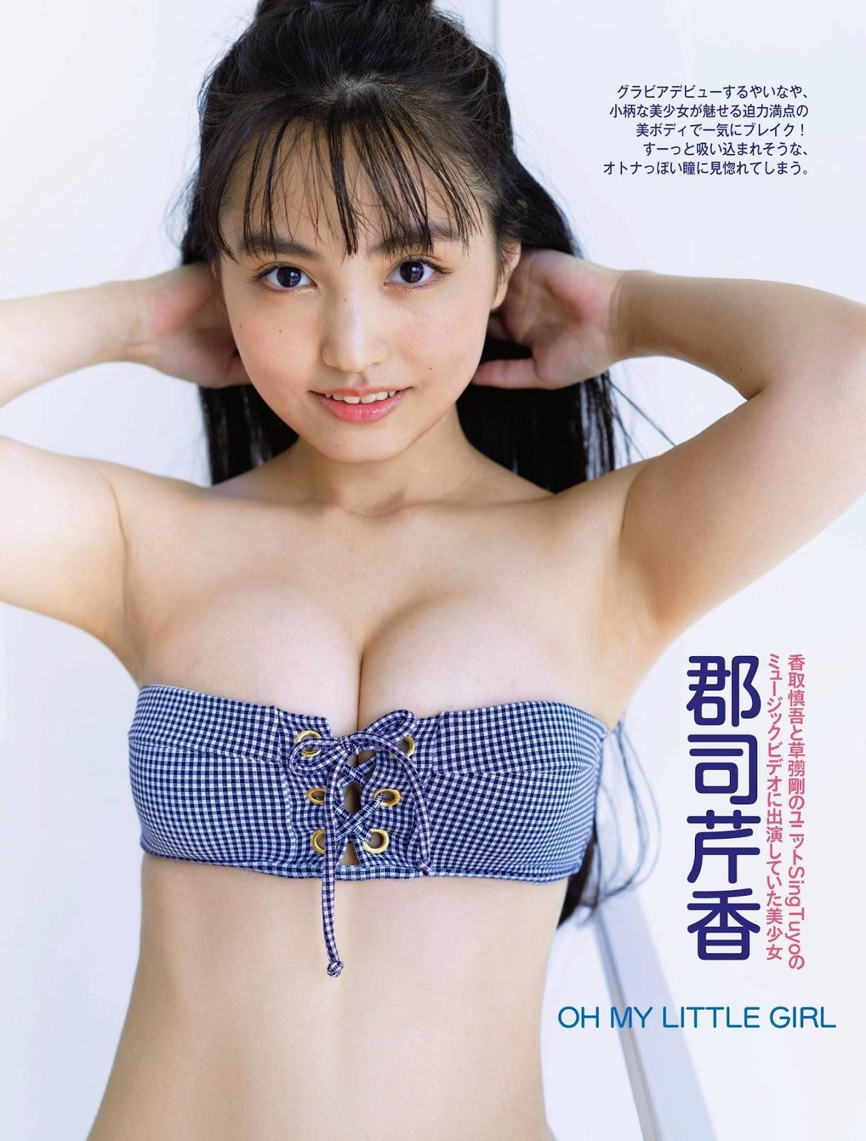 Serika Gunji 郡司芹香, FRIDAY 2019.11.08 (フライデー 2019年11月08日号)(1)