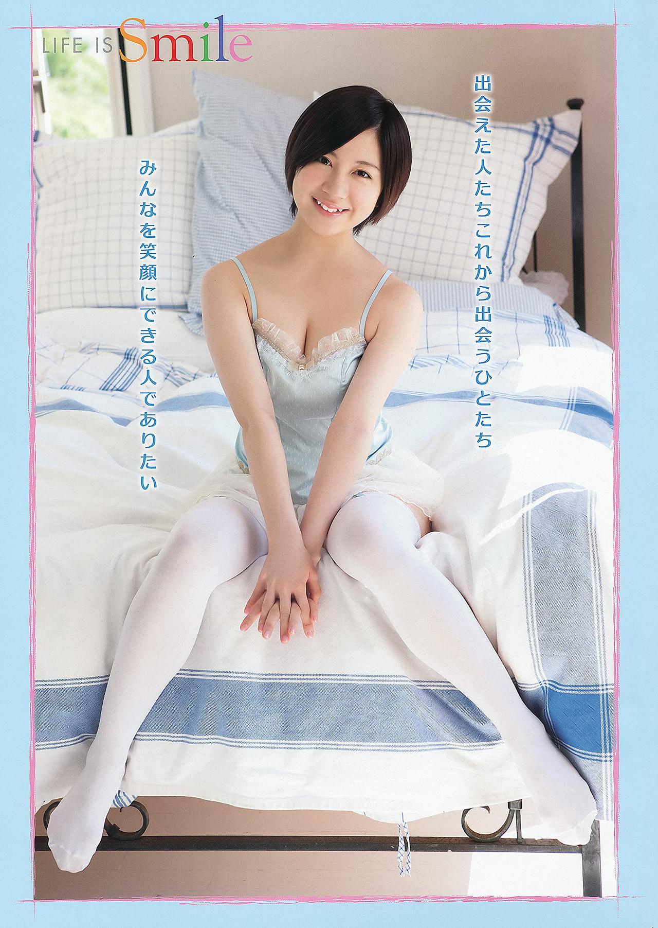Erena Ono 小野恵令奈, Young Animal 2012 No.20 (ヤングアニマル 2012年20号)(6)
