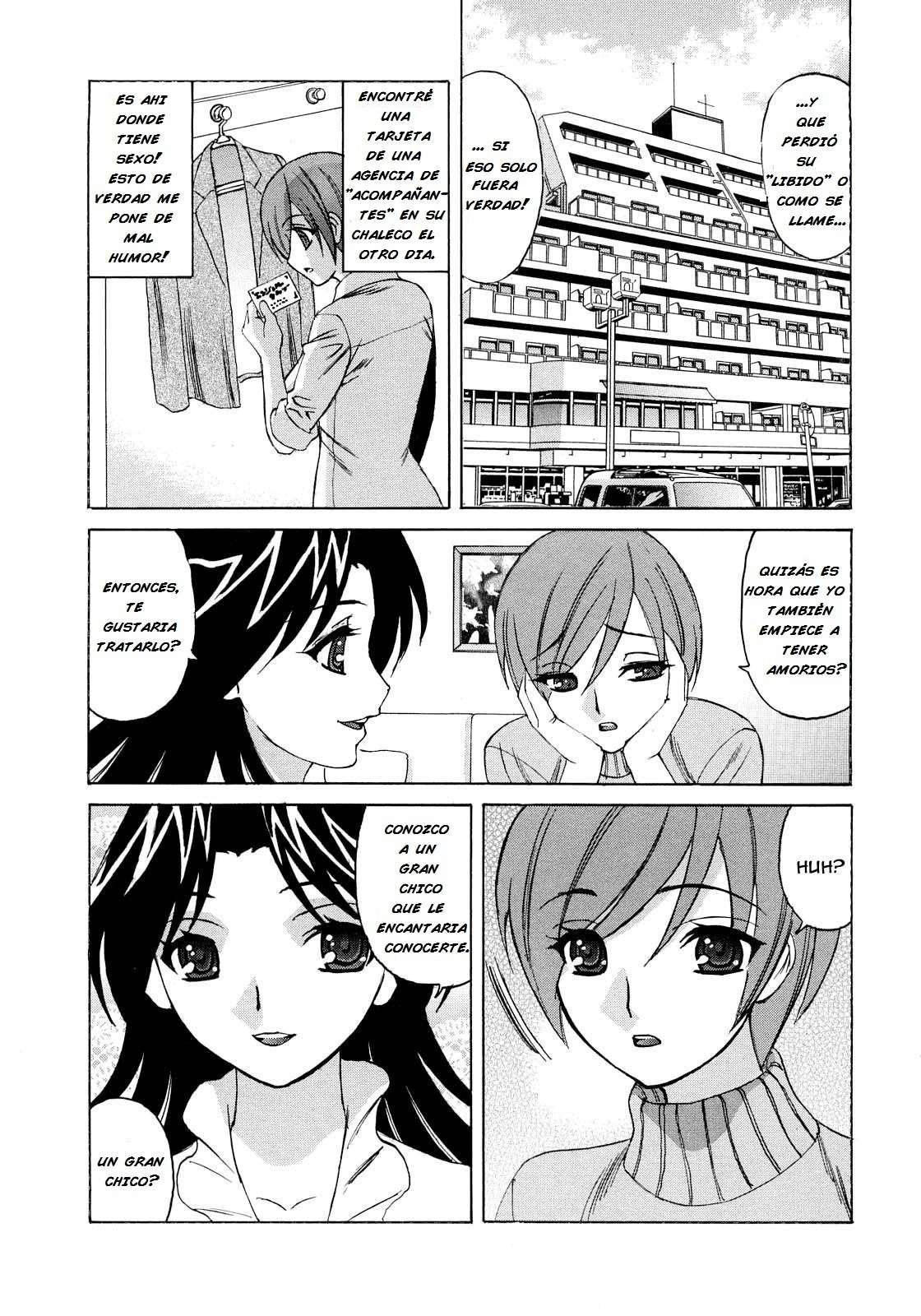 Hitoduma Lovers Completo (Sin Censura) Chapter-2 - 2