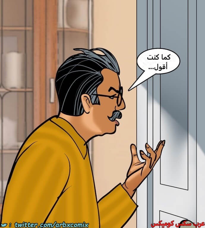 2402 فيلاما الجزء 85