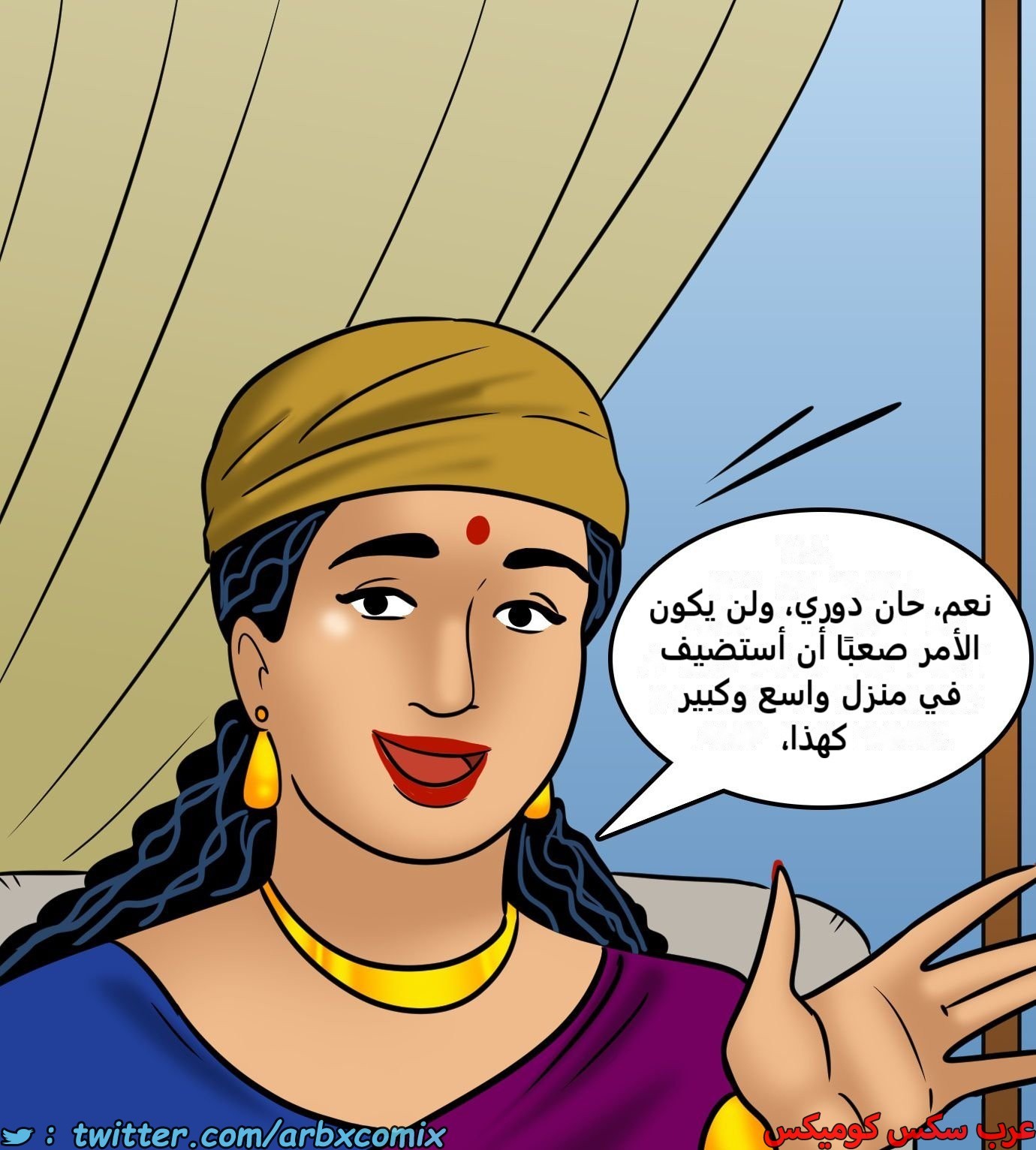 2429 فيلاما الجزء 111