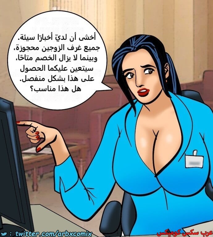 2400 فيلاما الجزء 83