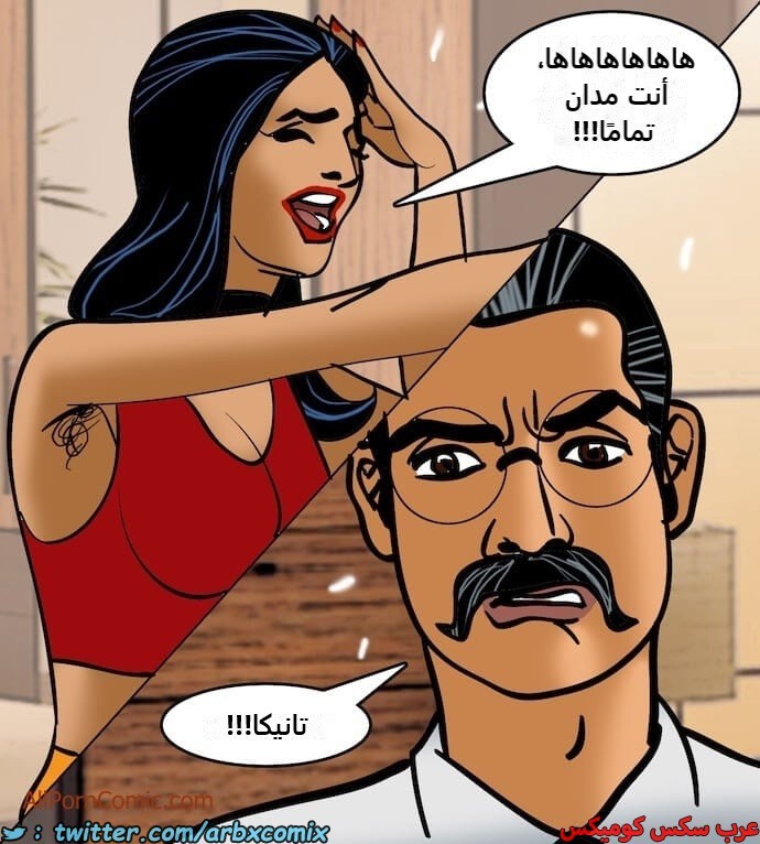 2409 فيلاما الجزء 92