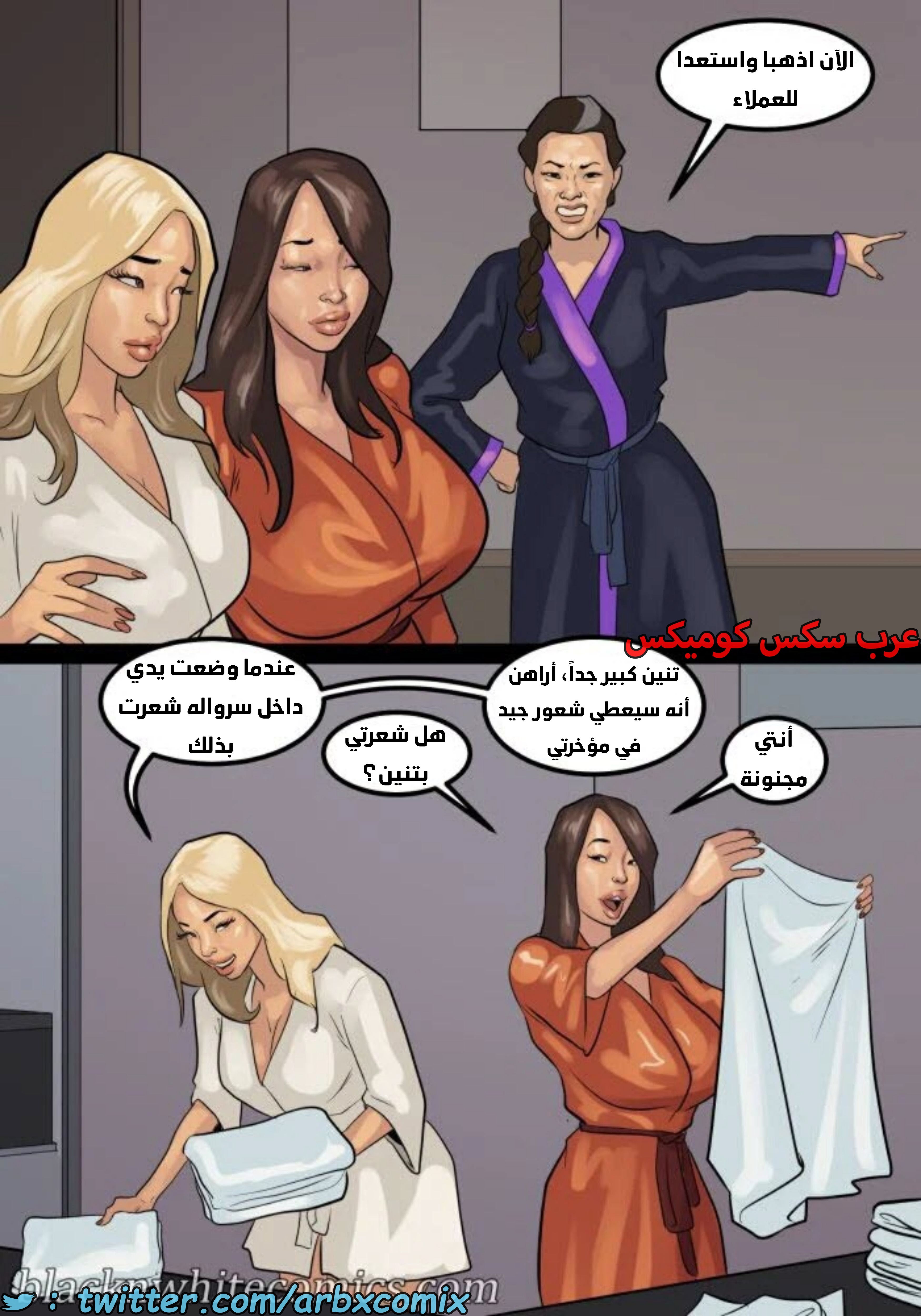 1643 لنجعل أمريكا عظيمة مرة أخرى الجزء 2