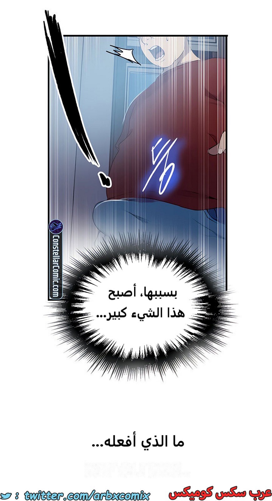 1976 صف سري الجزء 181