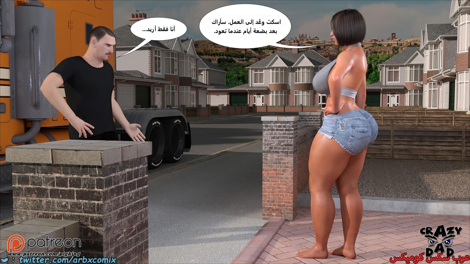 2295 أم بالتبني الجزء 39