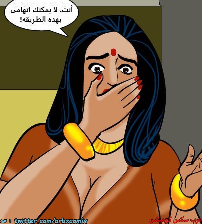 2394 فيلاما الجزء 77