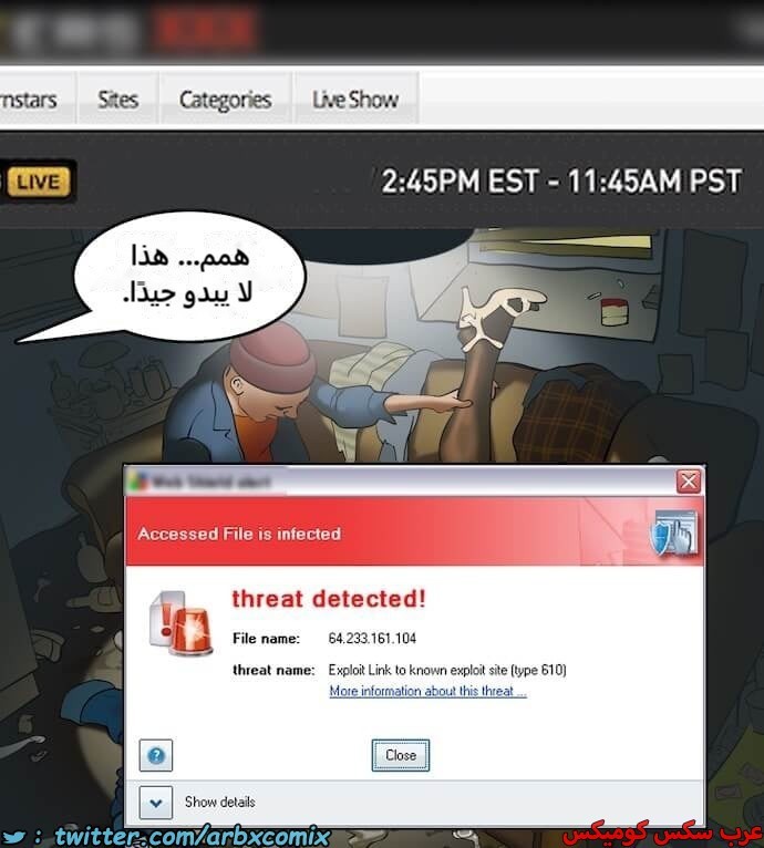2395 فيلاما الجزء 78