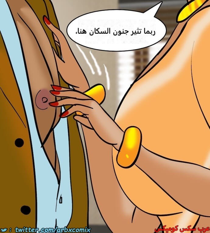 2404 فيلاما الجزء 87