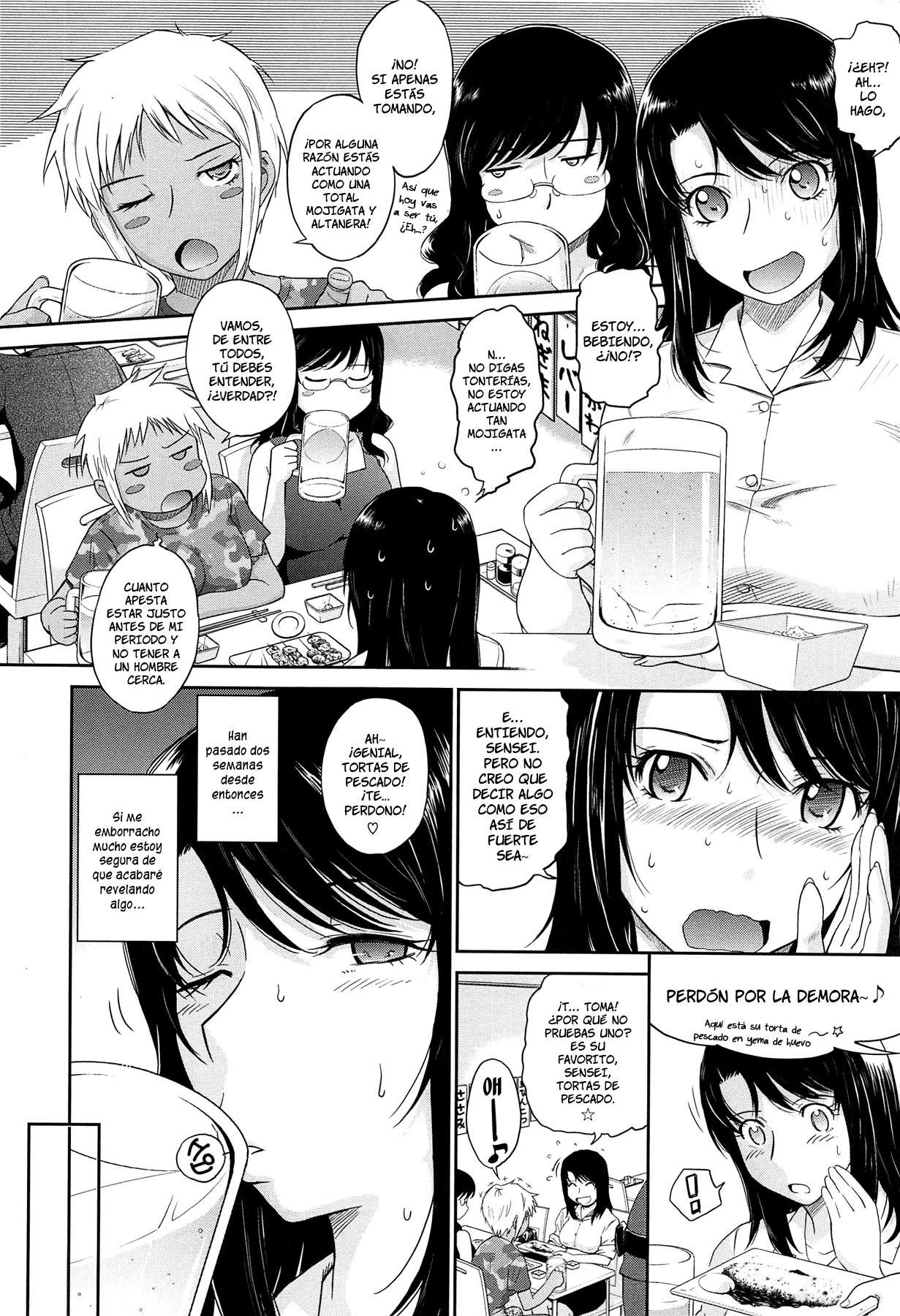 After School Chapter-2 - 1
