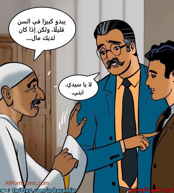 2408 فيلاما الجزء 91